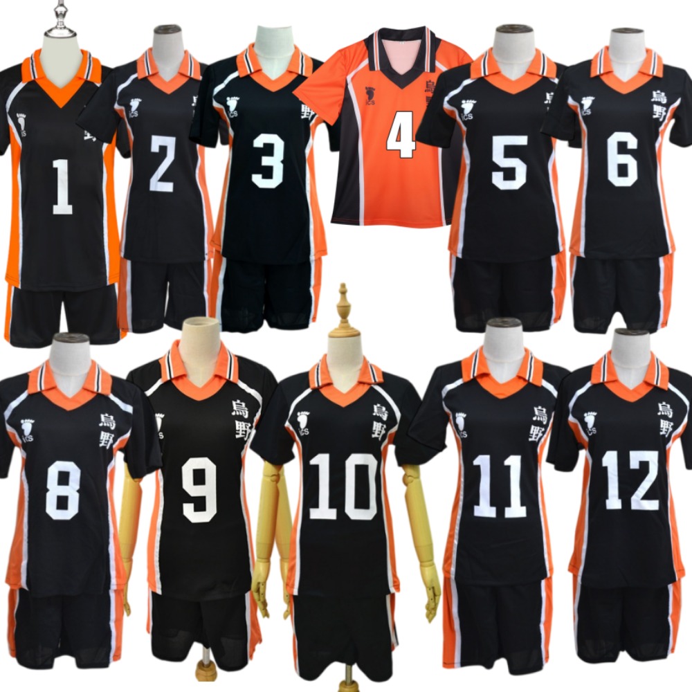 Team Sports - Haikyuu!! Koszulka drużyny siatkarskiej Karasuno High
