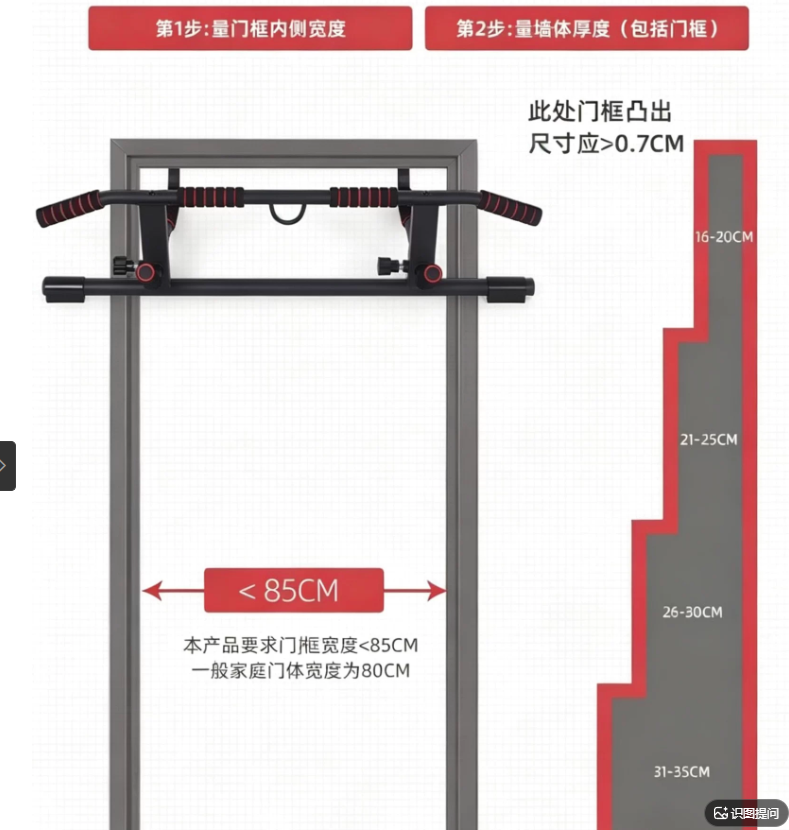 Drążek do podciągania do drzwi – Door Pull Up Bar No Screw recenzja i cena