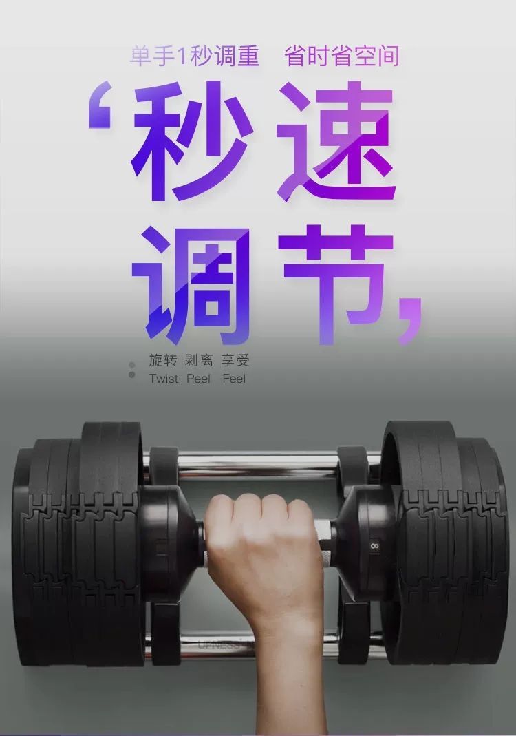 Popularne hantle regulowane 24 – Adjustable Dumbbell Pair 40Kg recenzja i cena