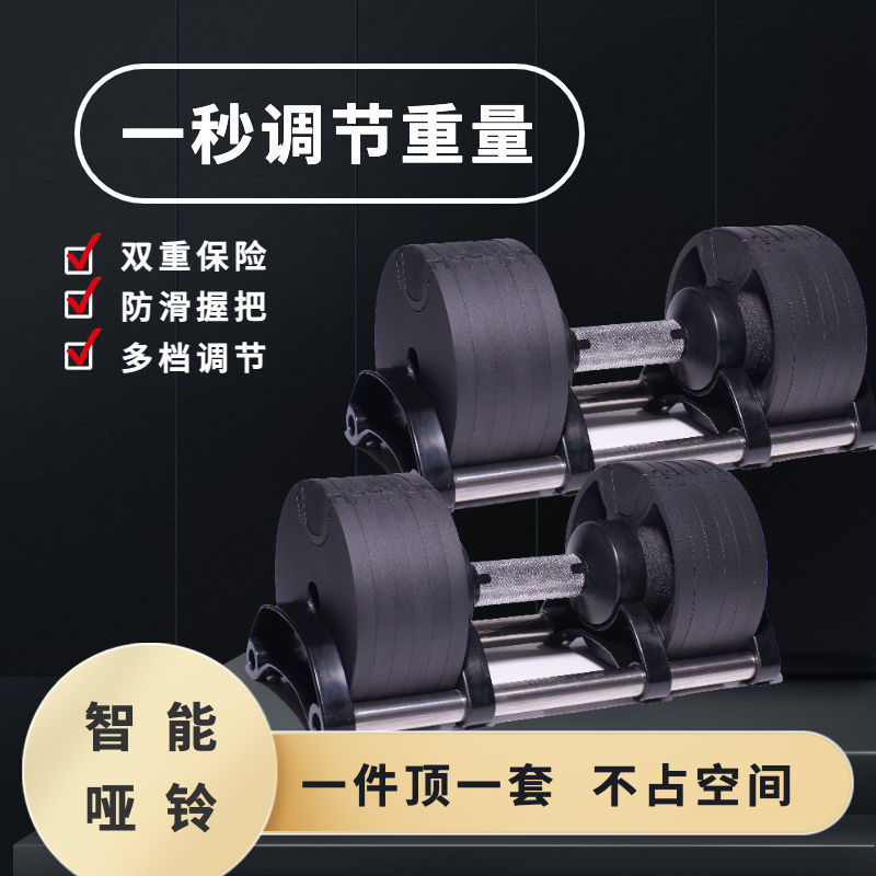 Popularne hantle regulowane 24 – Adjustable Dumbbell Pair 40Kg recenzja i cena